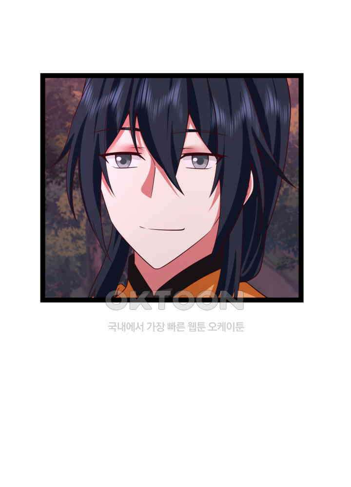 혼돈의 연단사 478 17