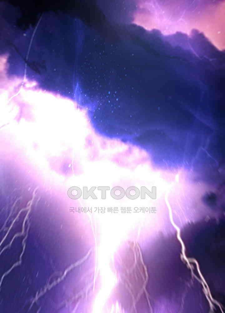 혼돈의 연단사 478 21