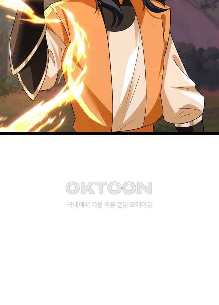 혼돈의 연단사 478 31