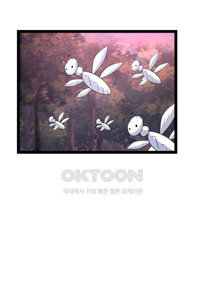 혼돈의 연단사 478 32