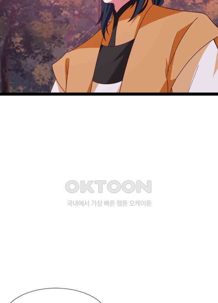 혼돈의 연단사 478 37