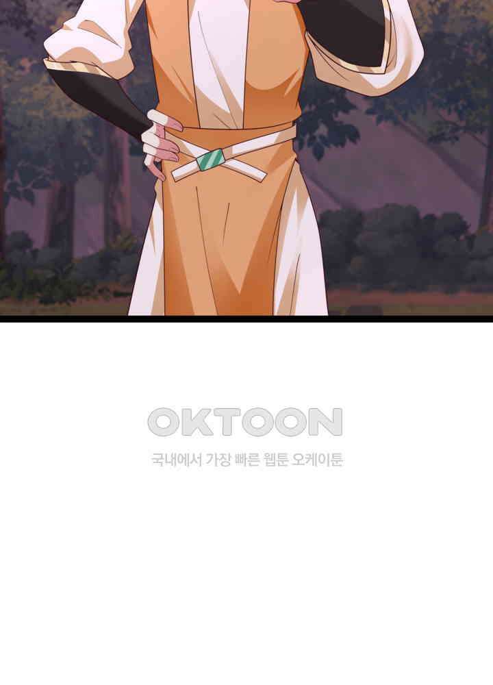 혼돈의 연단사 478 40