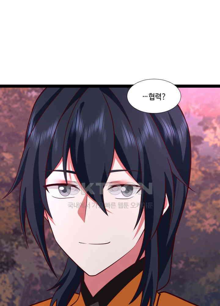 혼돈의 연단사 478 41