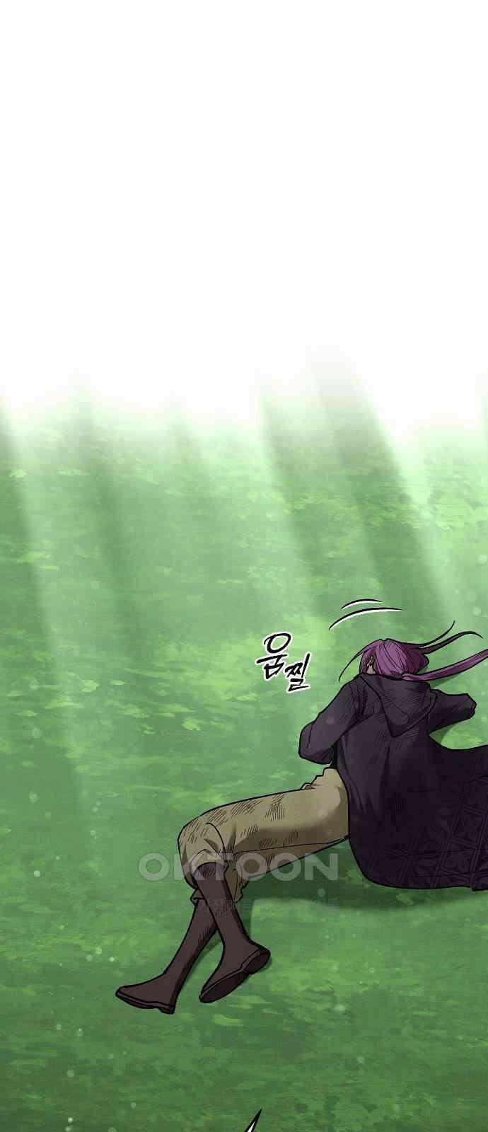 괴물의 바다 44화 (1부 완결) 1
