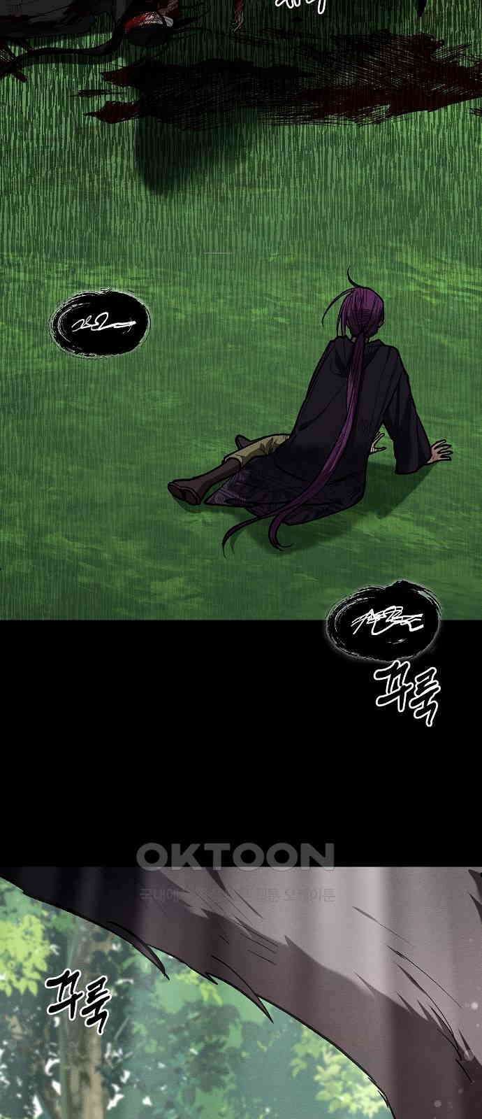 괴물의 바다 44화 (1부 완결) 4