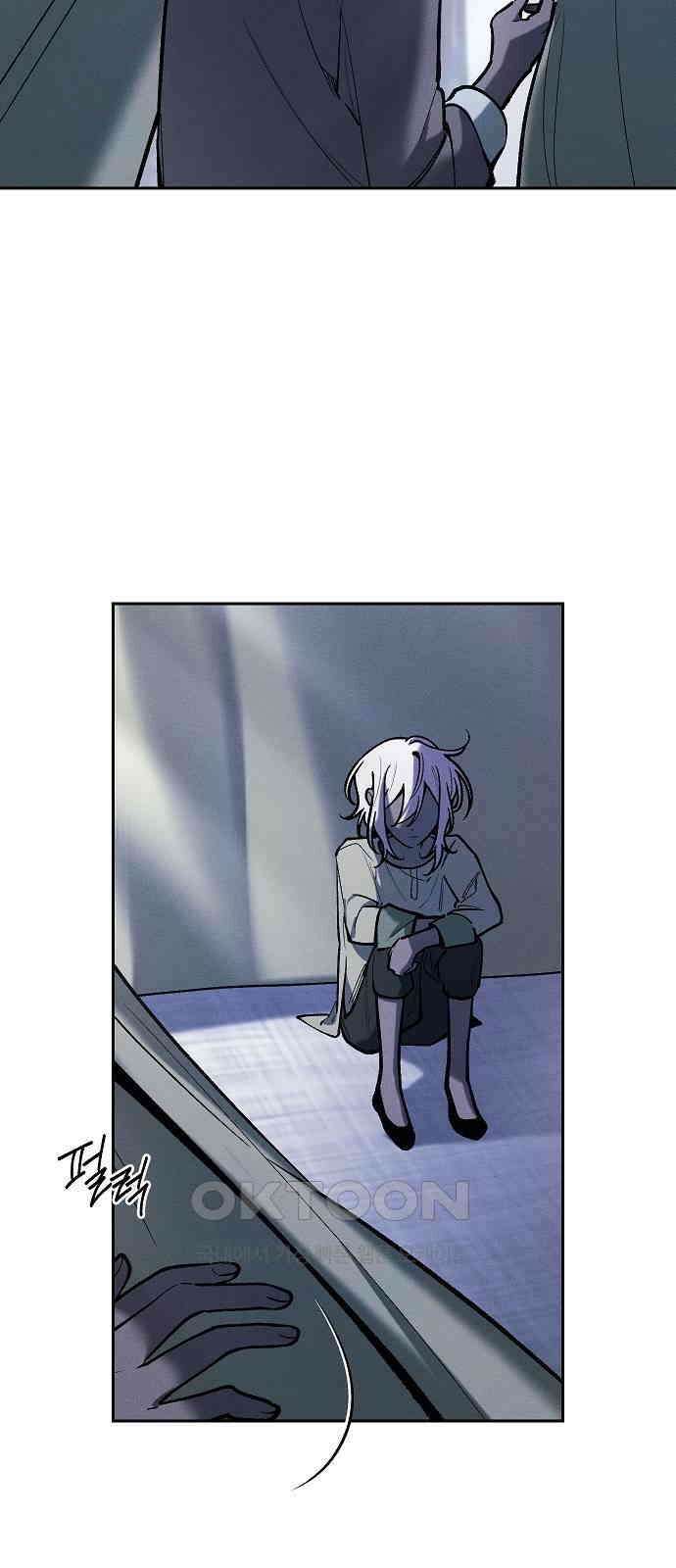괴물의 바다 44화 (1부 완결) 97