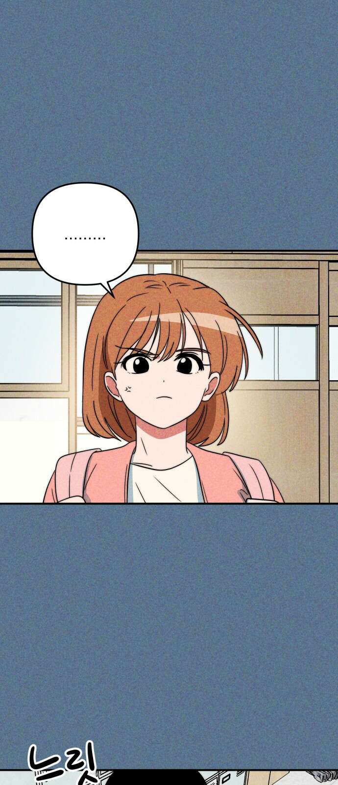 내가 싫어하는 남자친구 2화 1