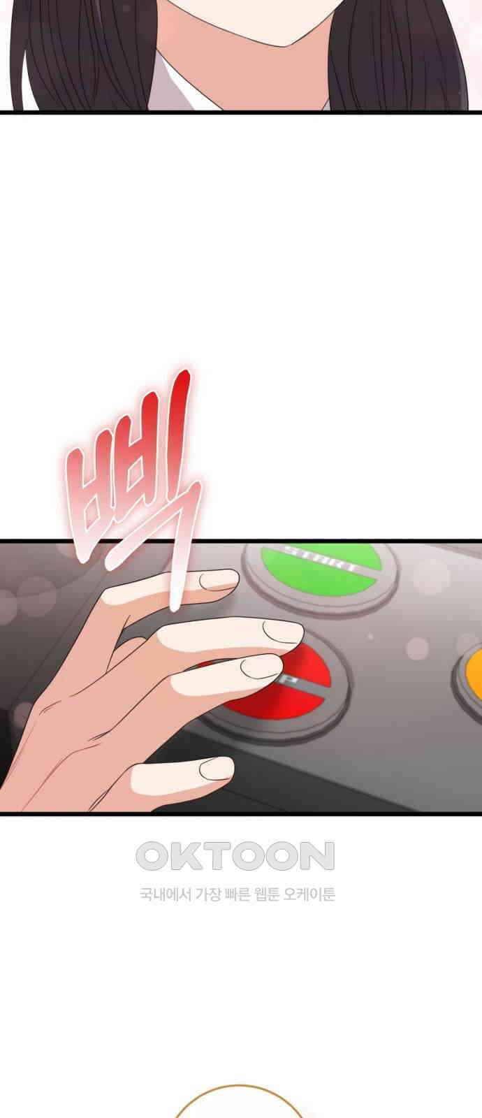 보이는 사랑 14화 4