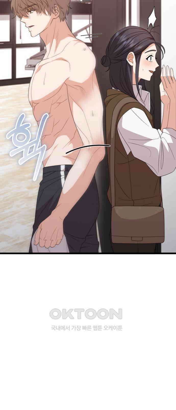 보이는 사랑 14화 20