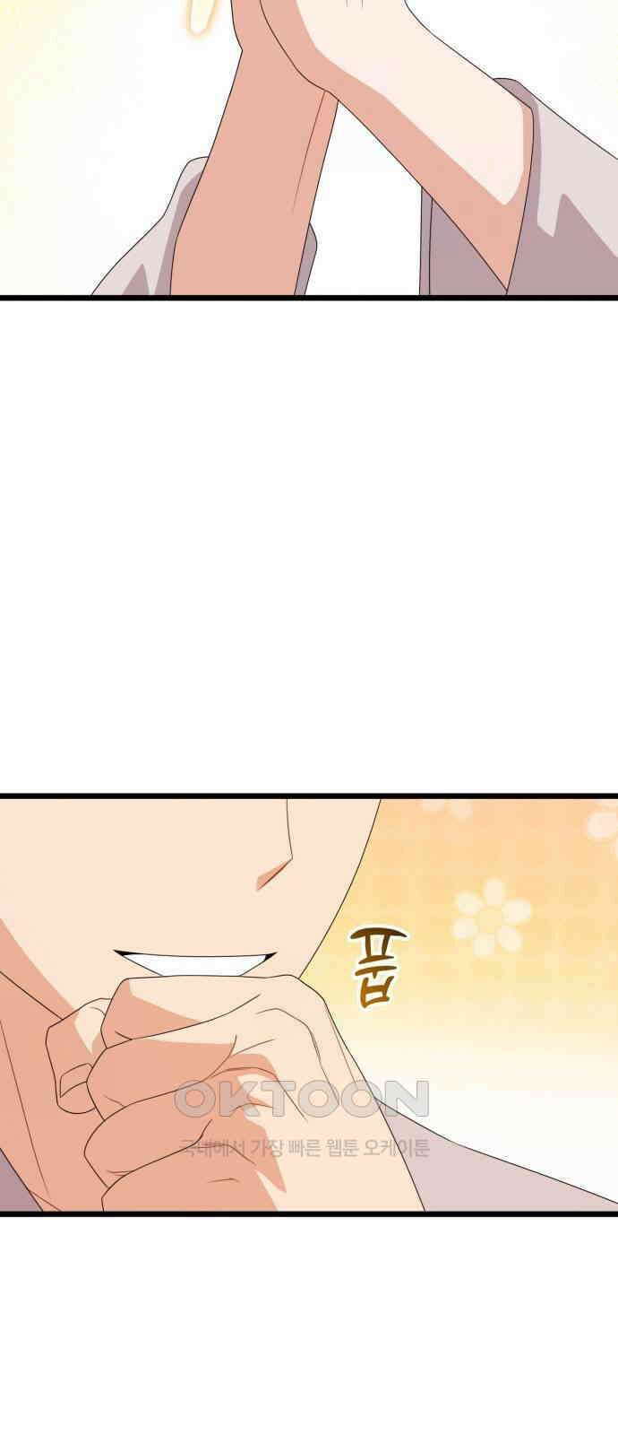 보이는 사랑 14화 35