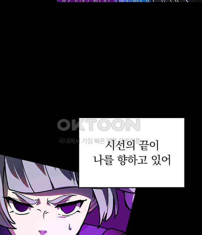 히든클래스 중력자로 최강을 노린다 58화: 레이드 붕괴 7