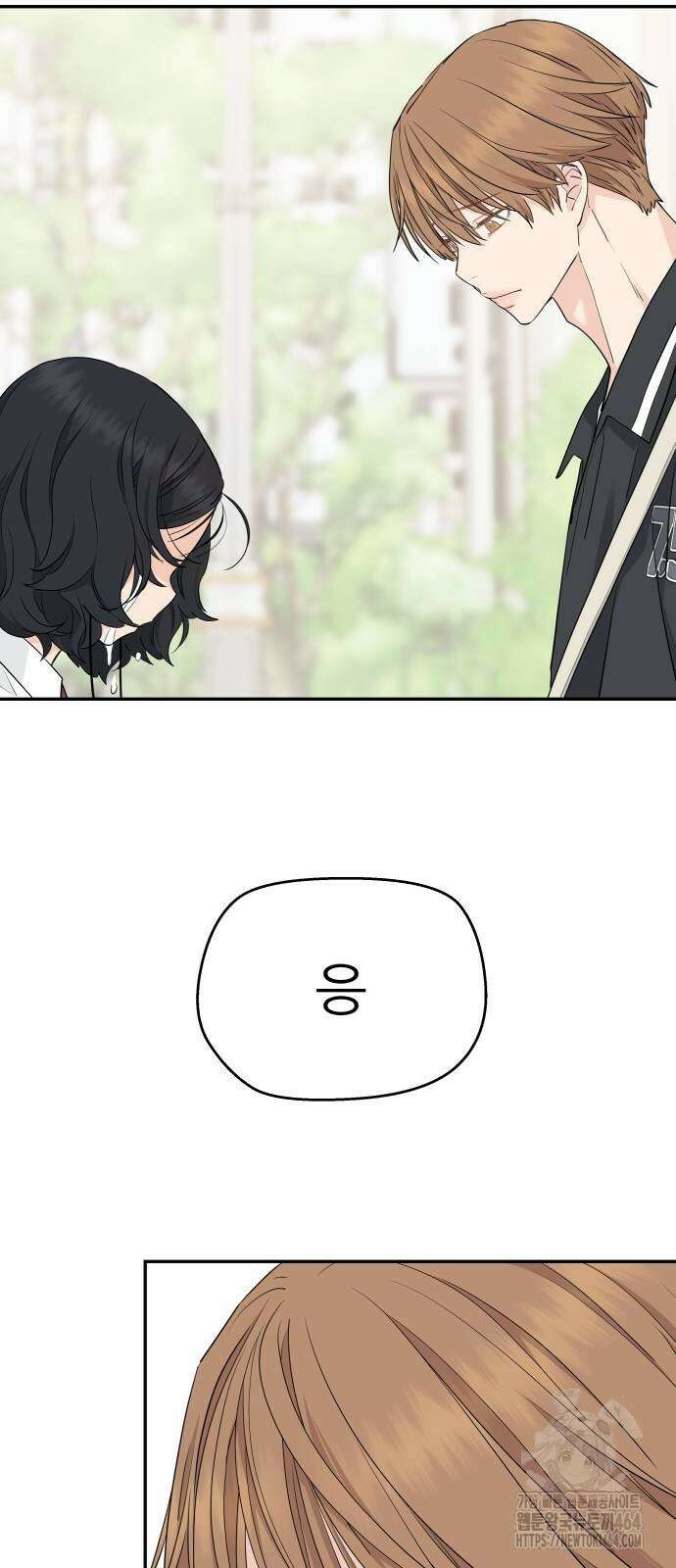 삼이는 재생한다 38화 10
