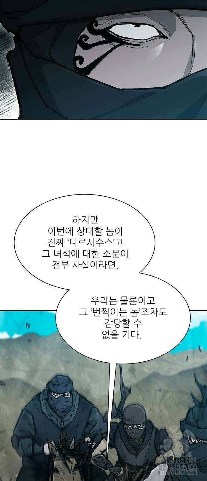 무사만리행 시즌2 12화 7
