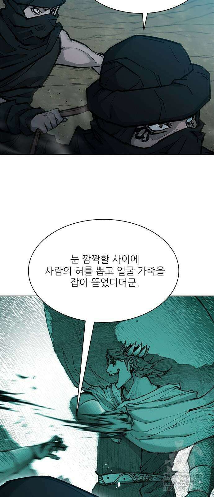 무사만리행 시즌2 12화 14
