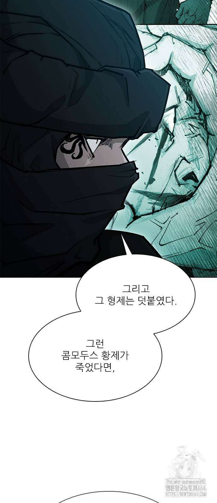 무사만리행 시즌2 12화 15