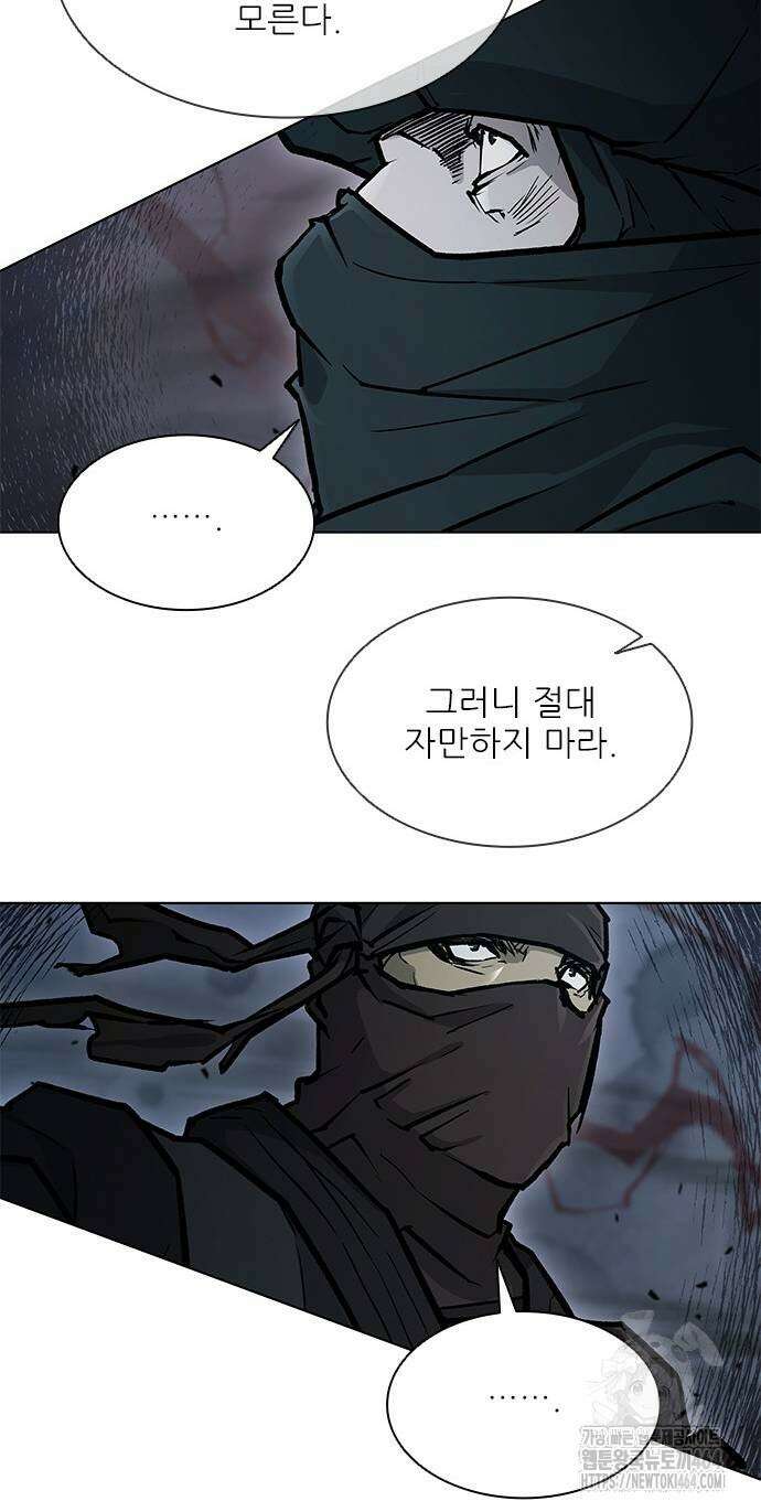무사만리행 시즌2 12화 19