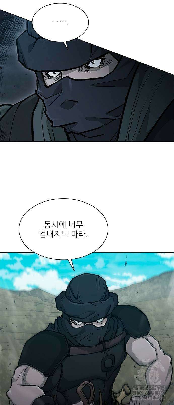 무사만리행 시즌2 12화 20