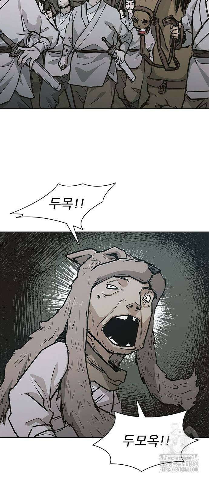 무사만리행 시즌2 12화 26