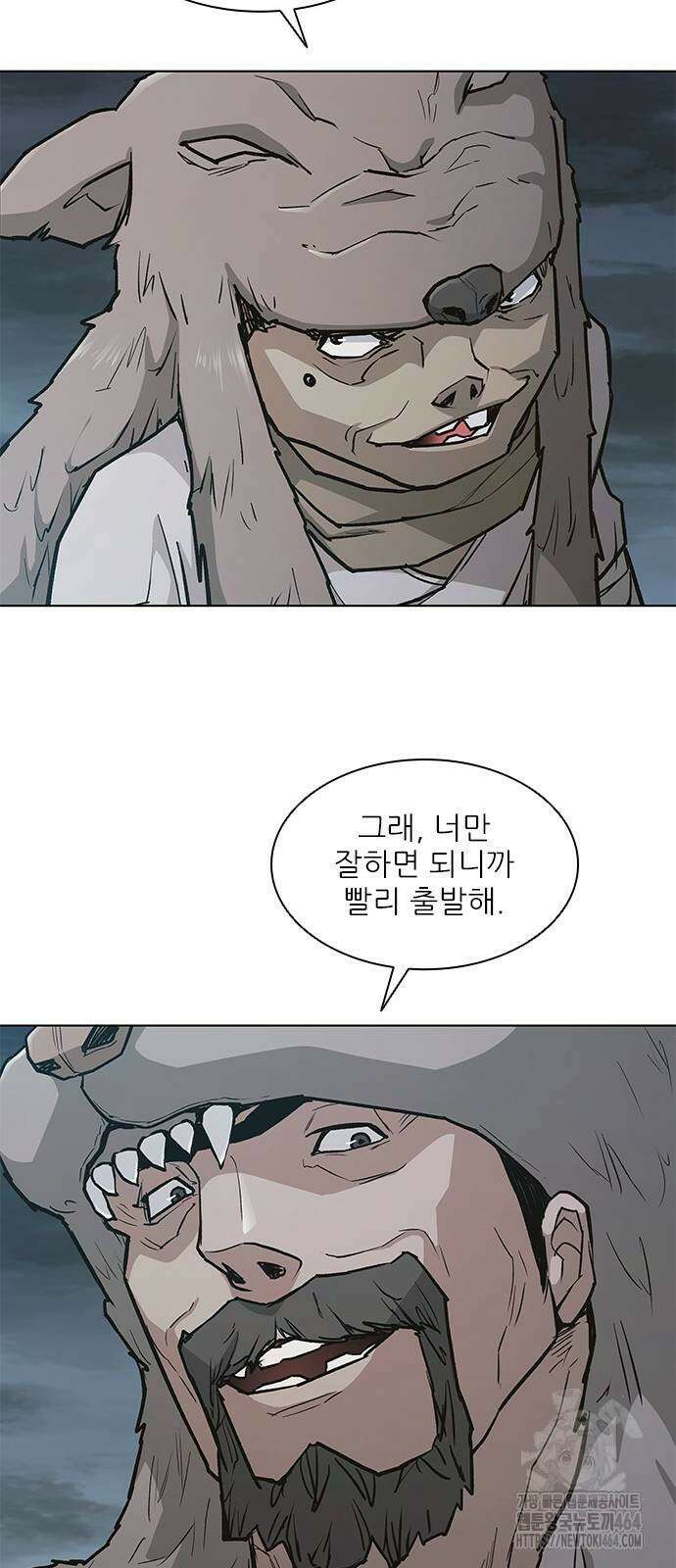 무사만리행 시즌2 12화 37