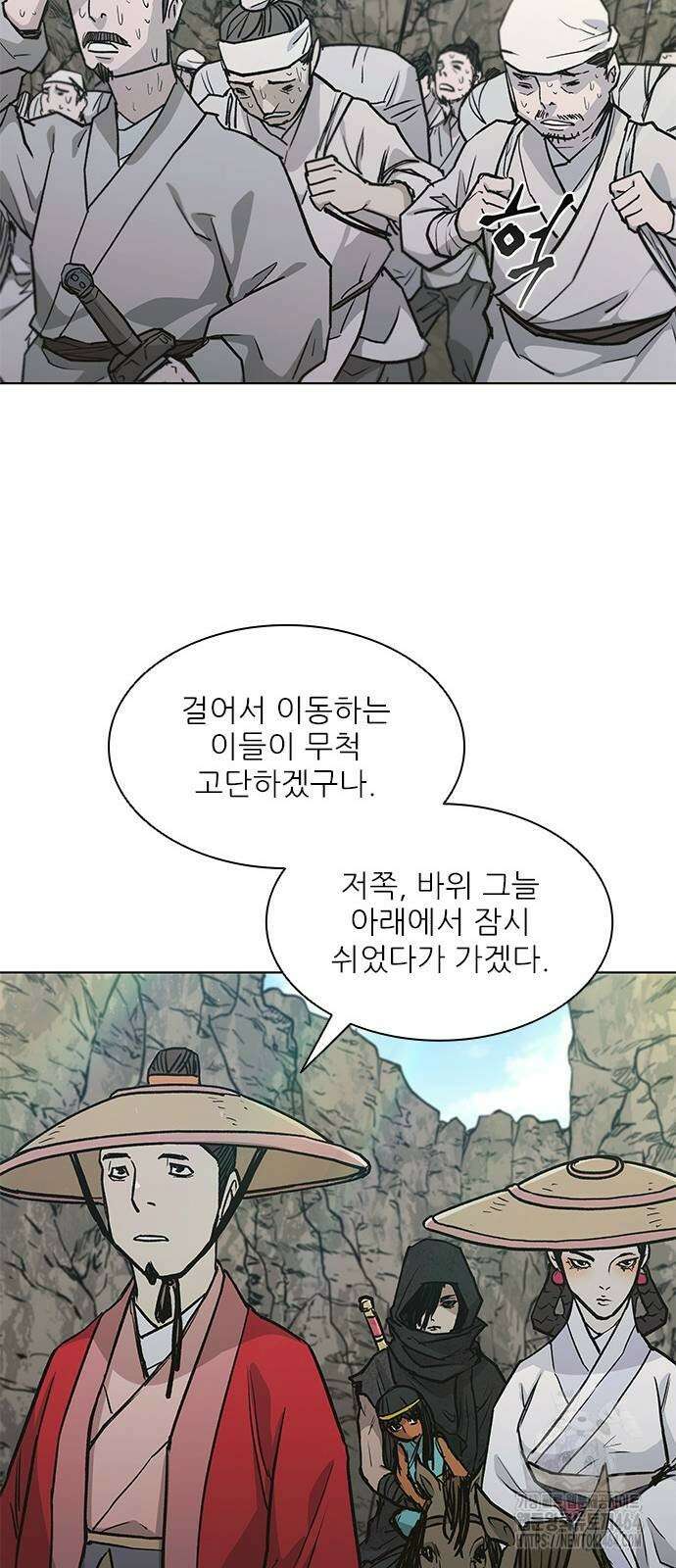 무사만리행 시즌2 12화 40