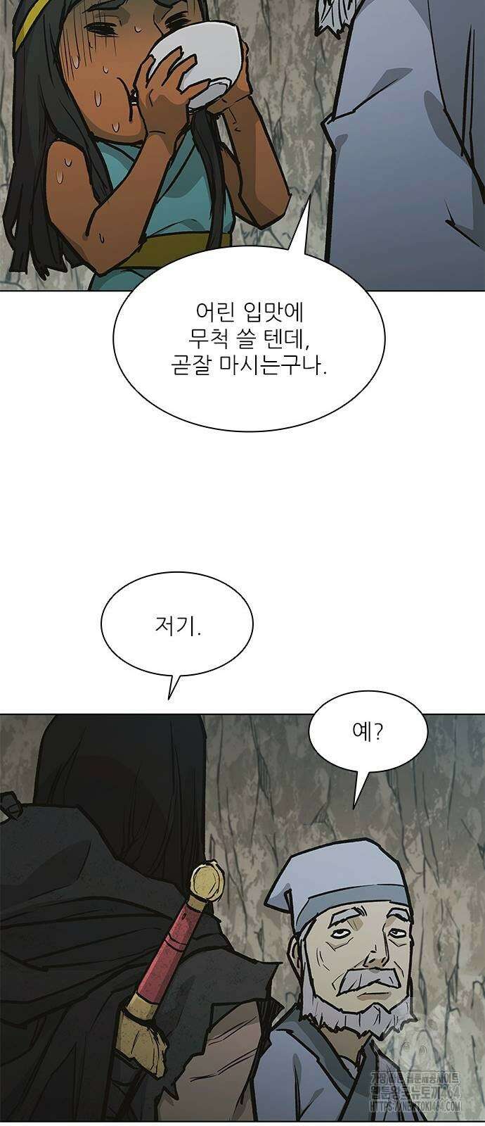 무사만리행 시즌2 12화 50