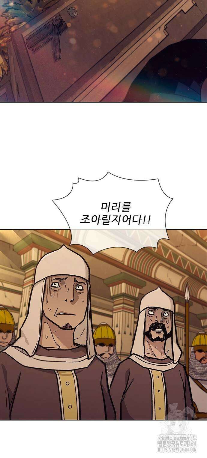 무사만리행 시즌2 12화 62