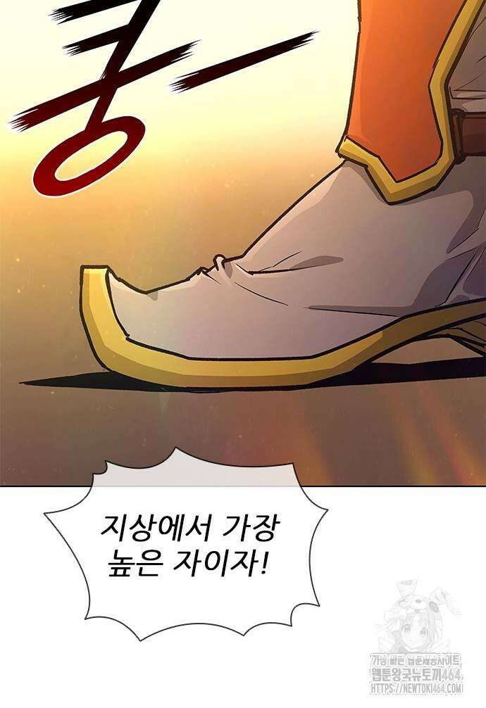 무사만리행 시즌2 12화 64