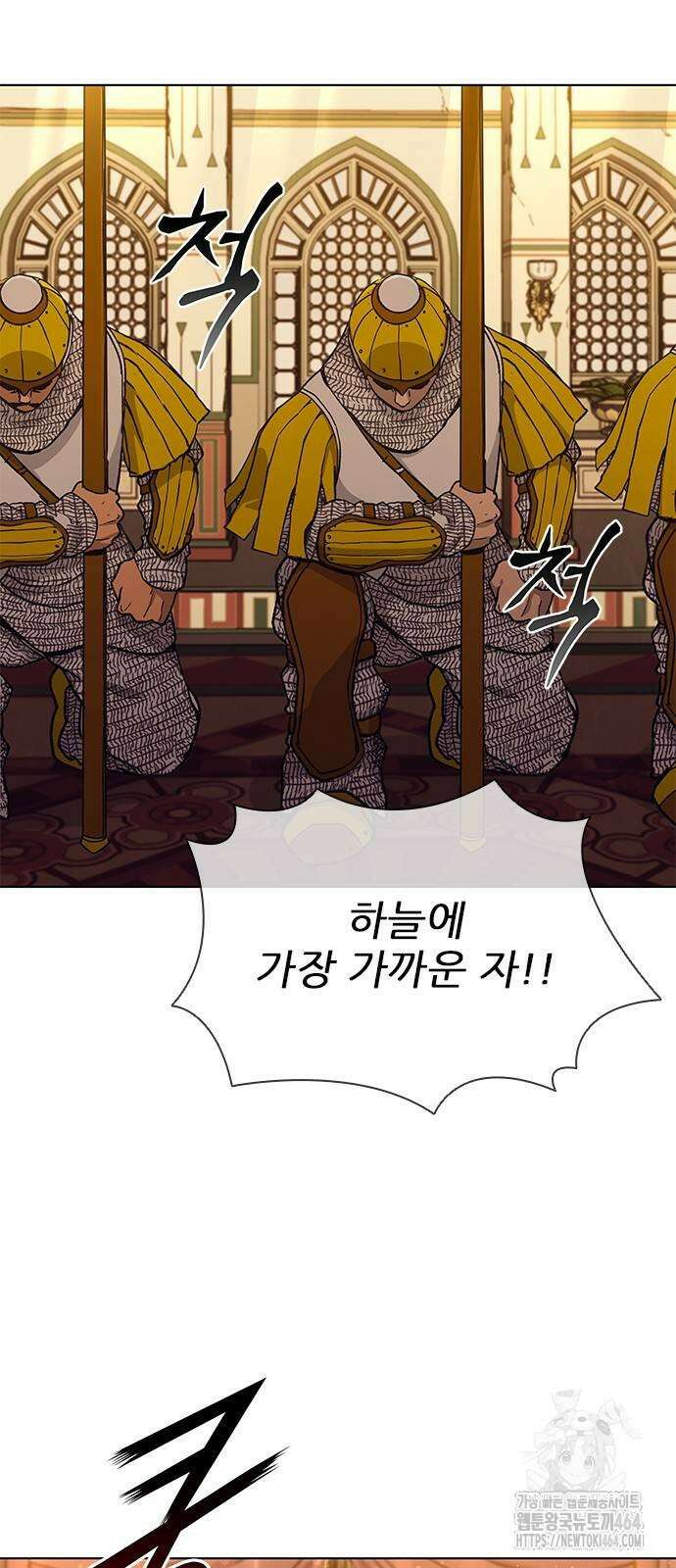 무사만리행 시즌2 12화 65