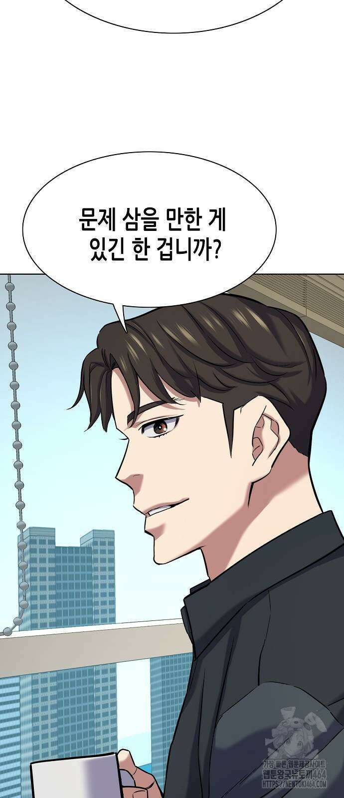 재벌집 막내아들 124화 5