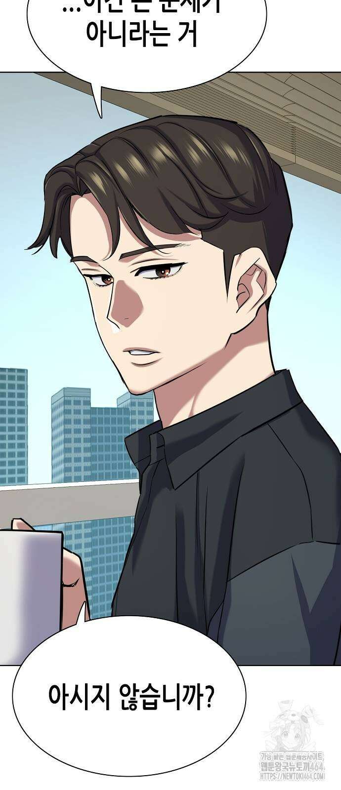 재벌집 막내아들 124화 11
