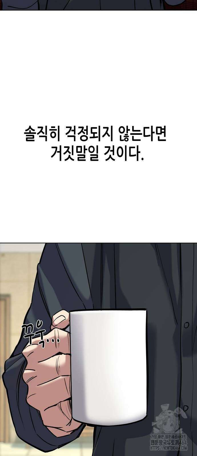 재벌집 막내아들 124화 17
