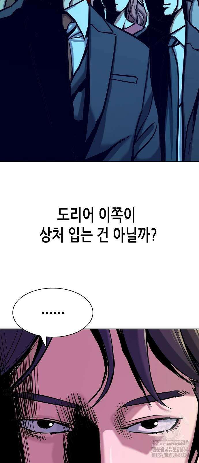 재벌집 막내아들 124화 19