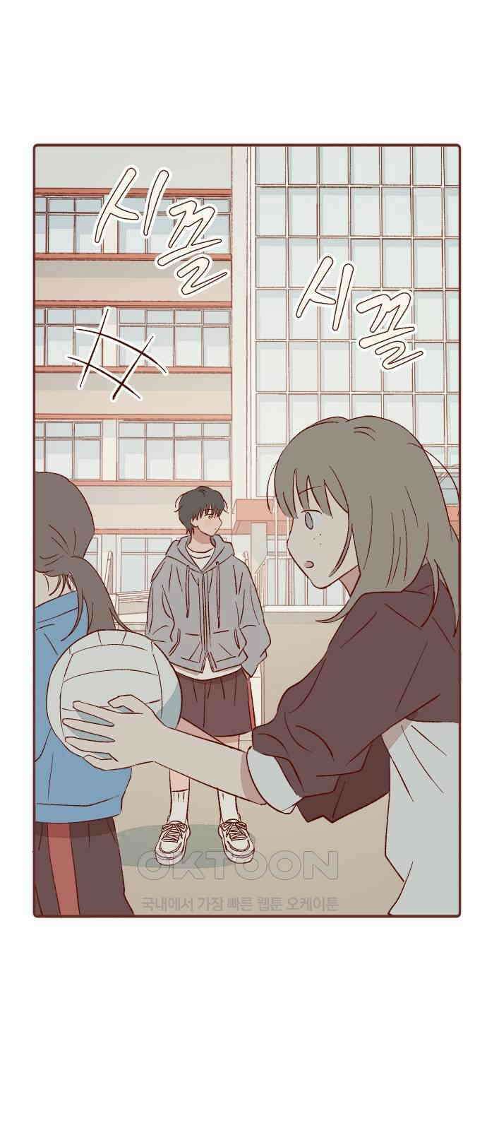 바바 다이어리 51화 균열 [1부후기] 5