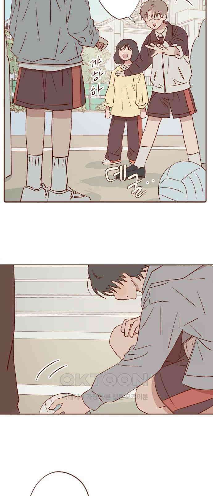 바바 다이어리 51화 균열 [1부후기] 7