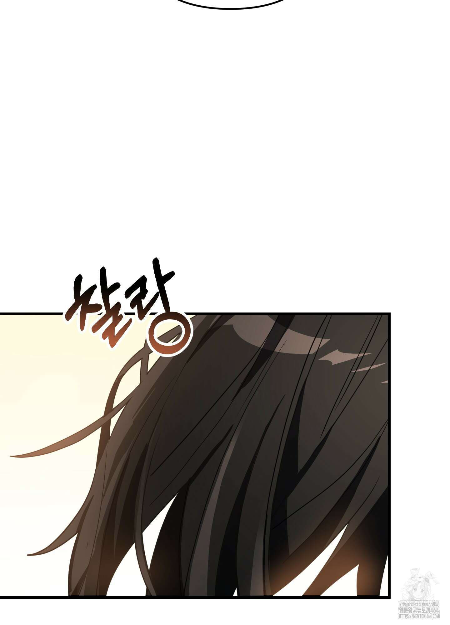 등쳐먹는 연애 3화 21