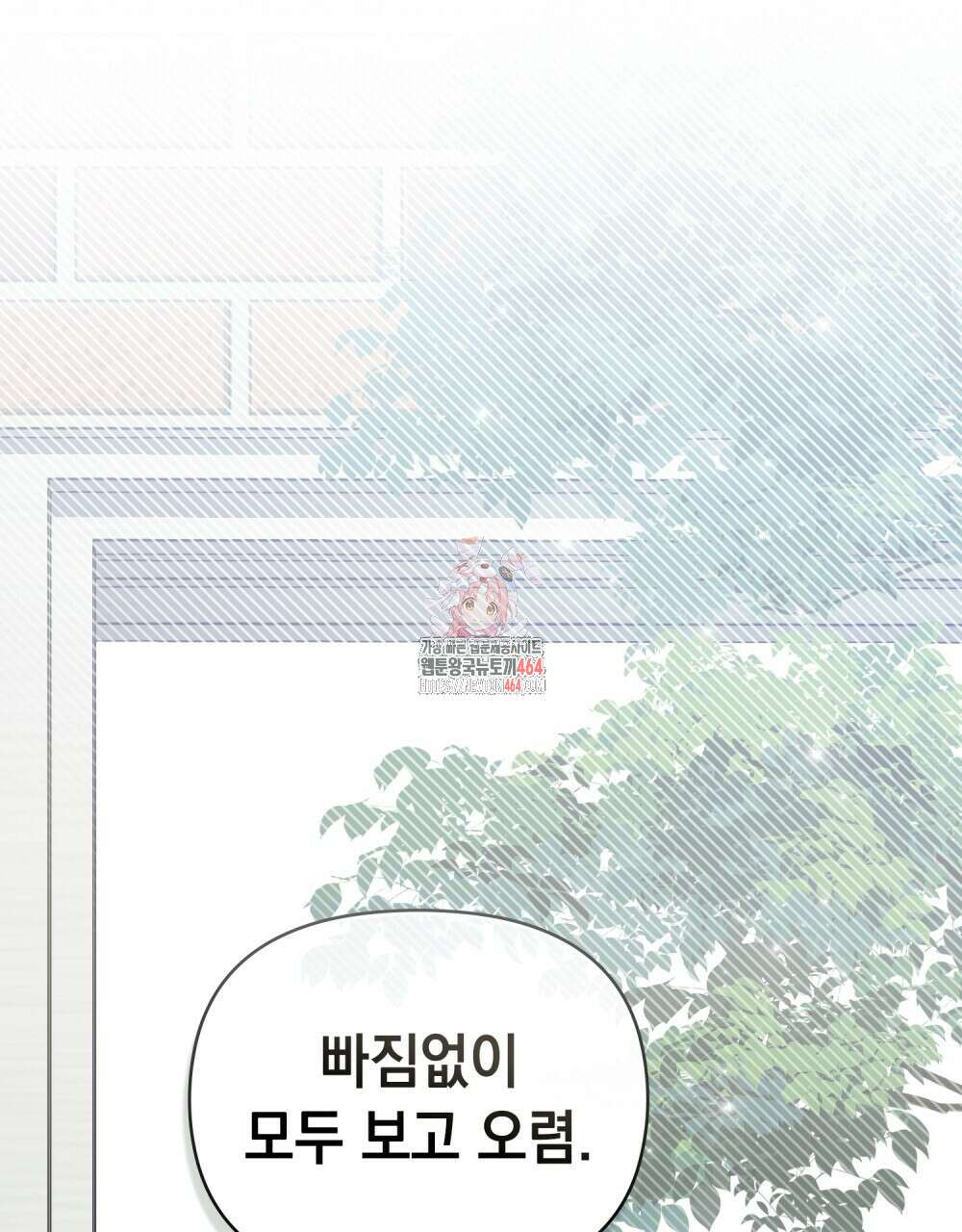 혼불 5화 1