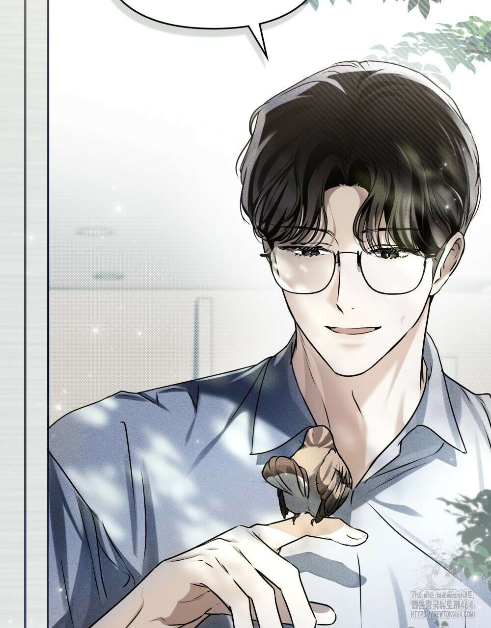 혼불 5화 2