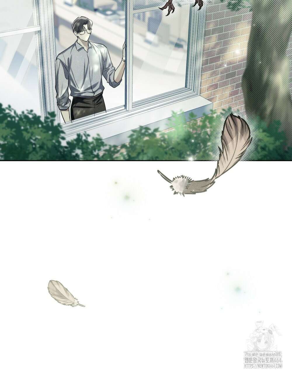 혼불 5화 5