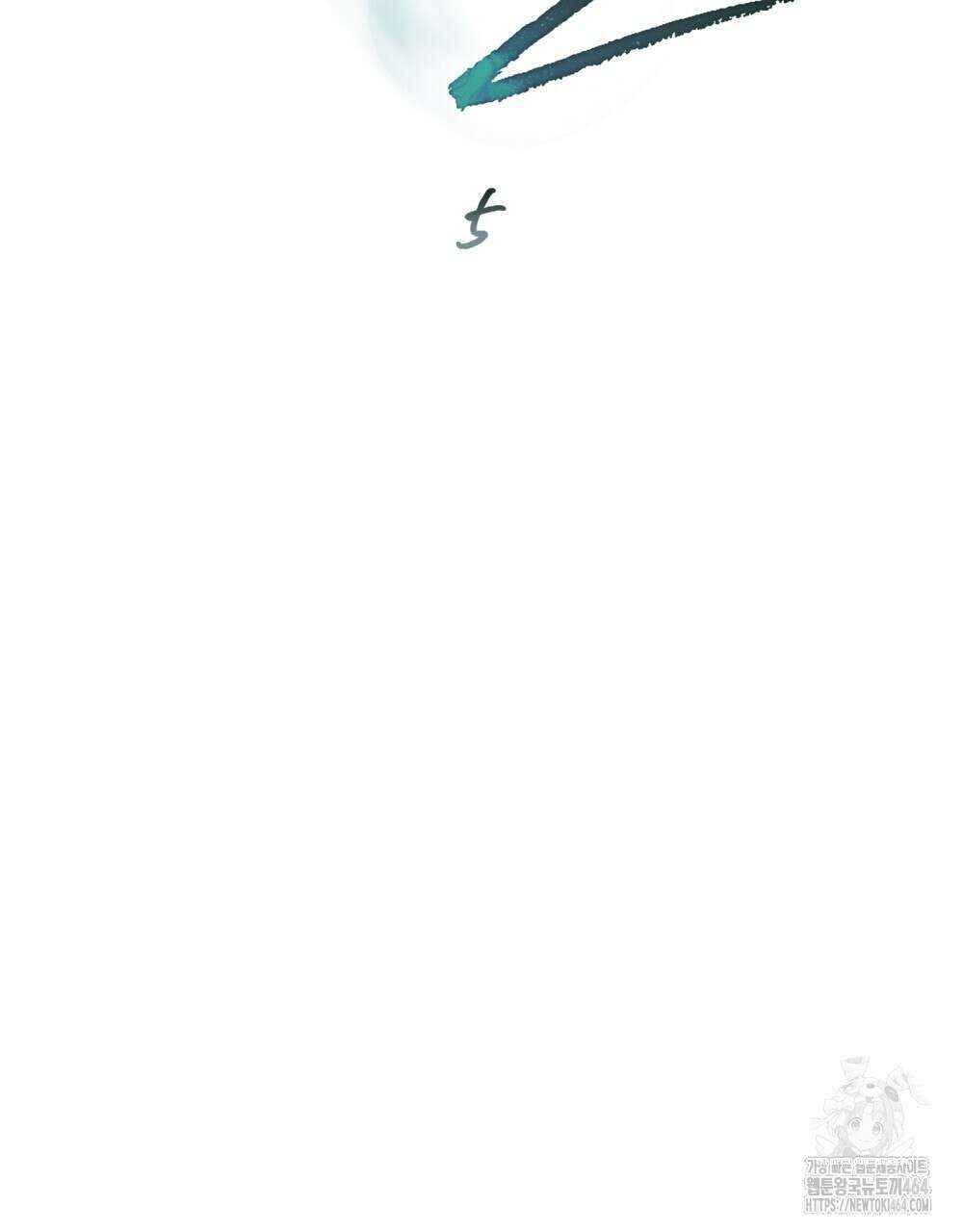혼불 5화 7