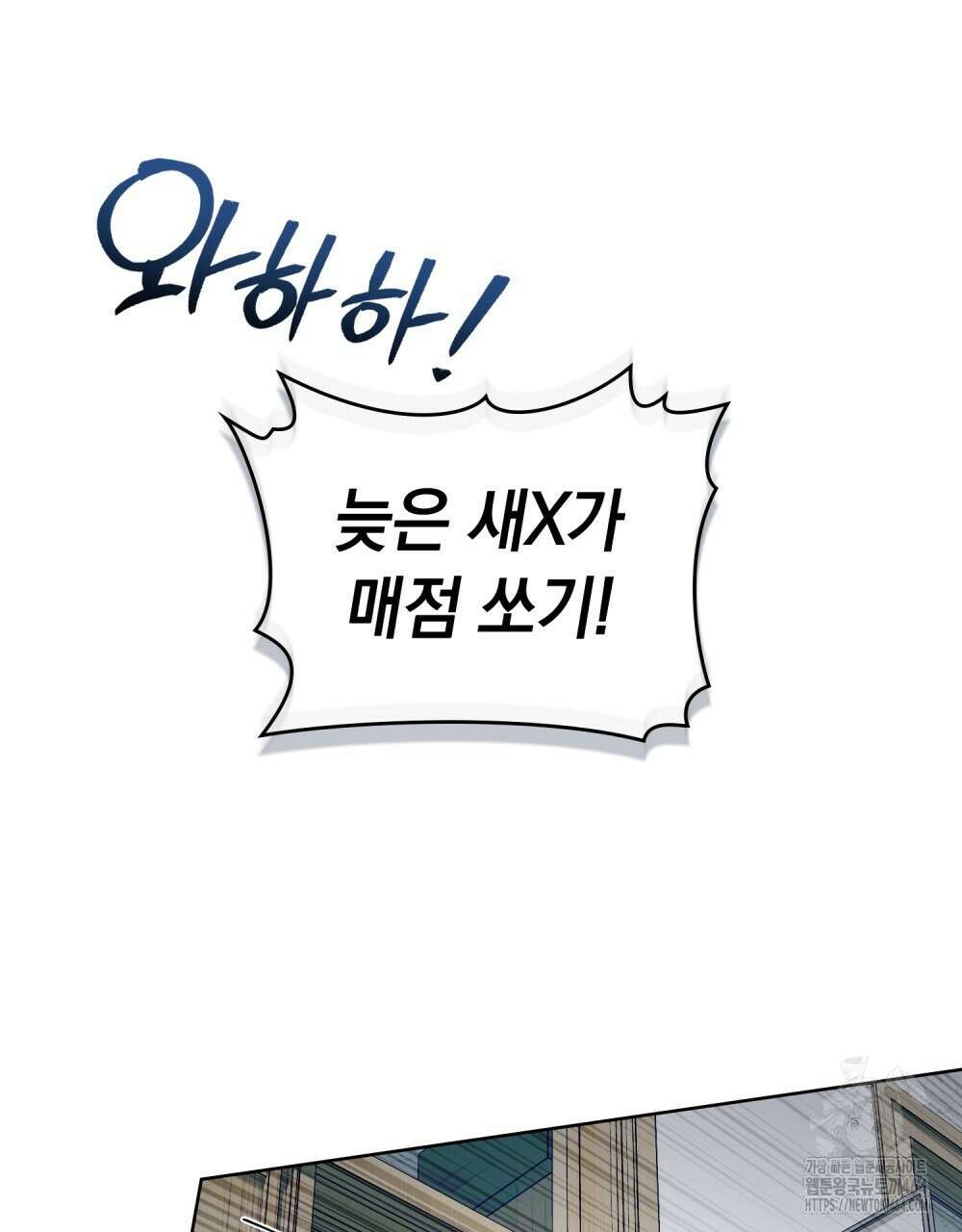 혼불 5화 9