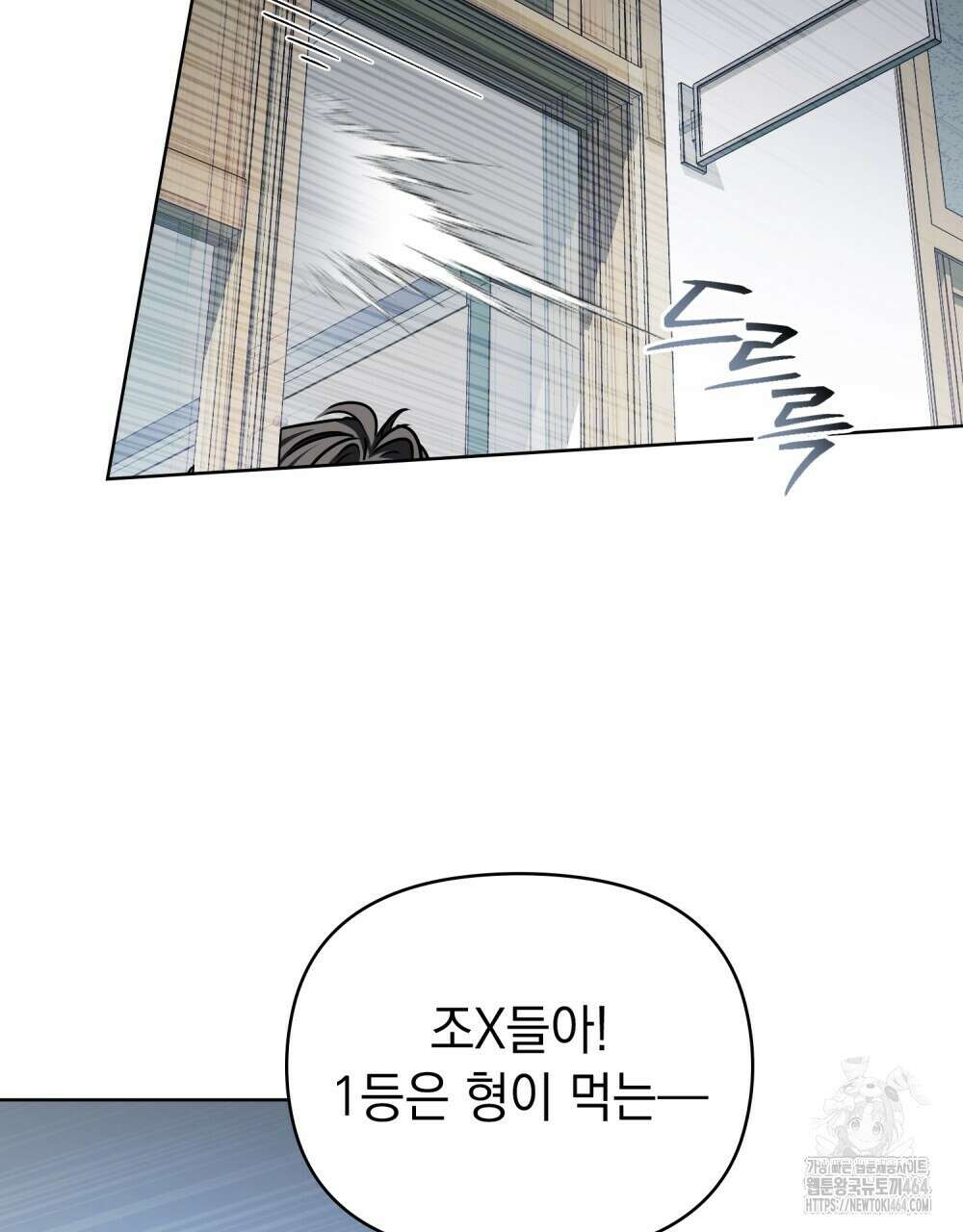 혼불 5화 10