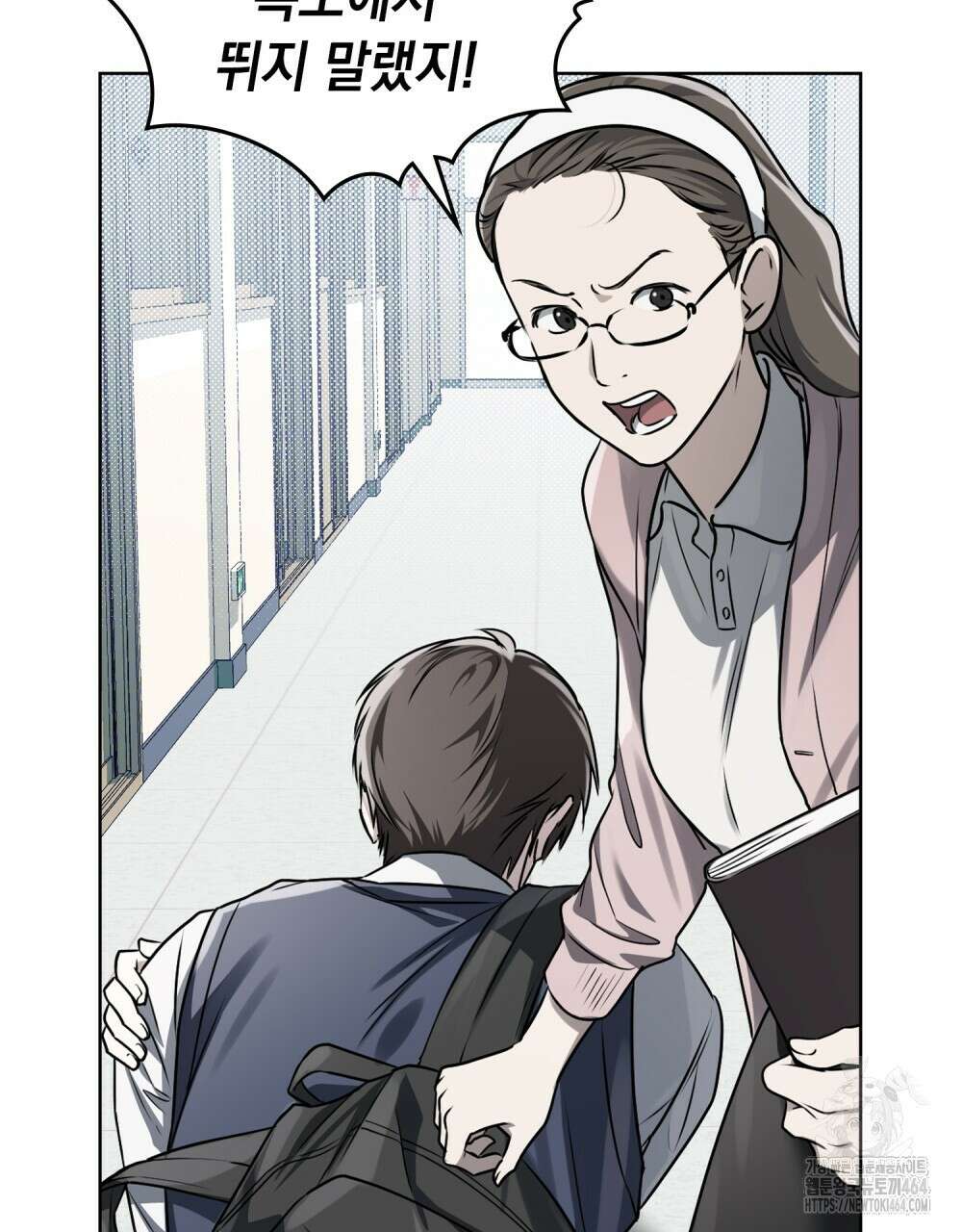 혼불 5화 15