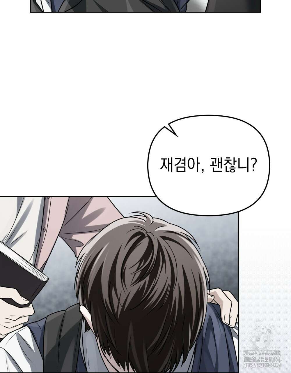 혼불 5화 16