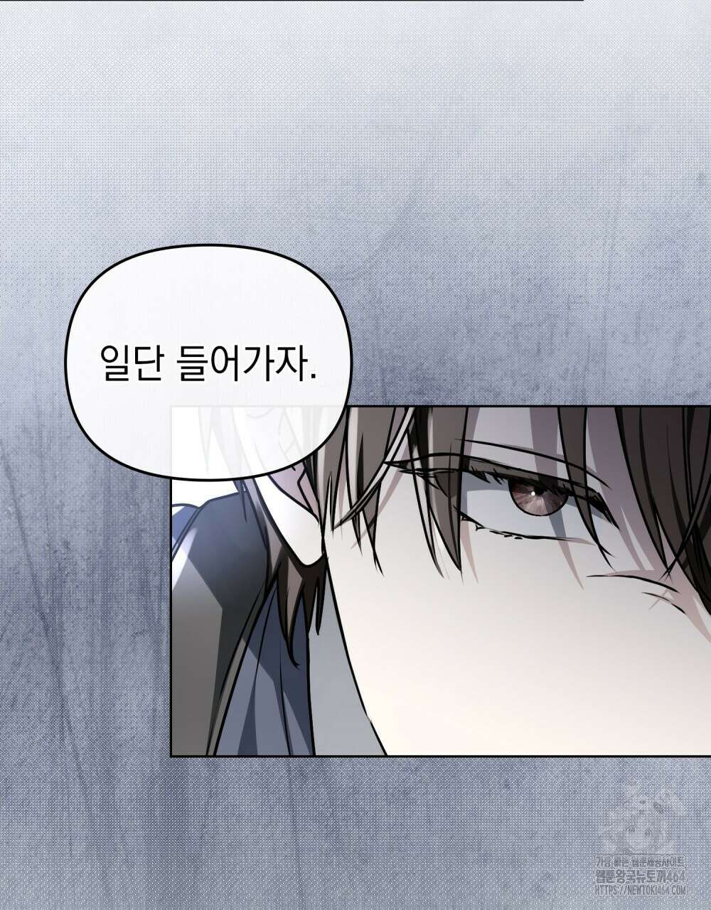 혼불 5화 17