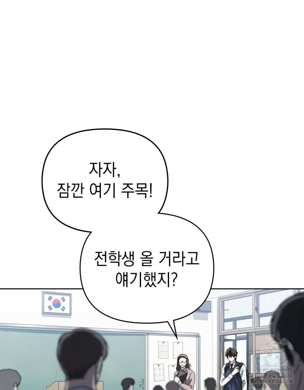 혼불 5화 20