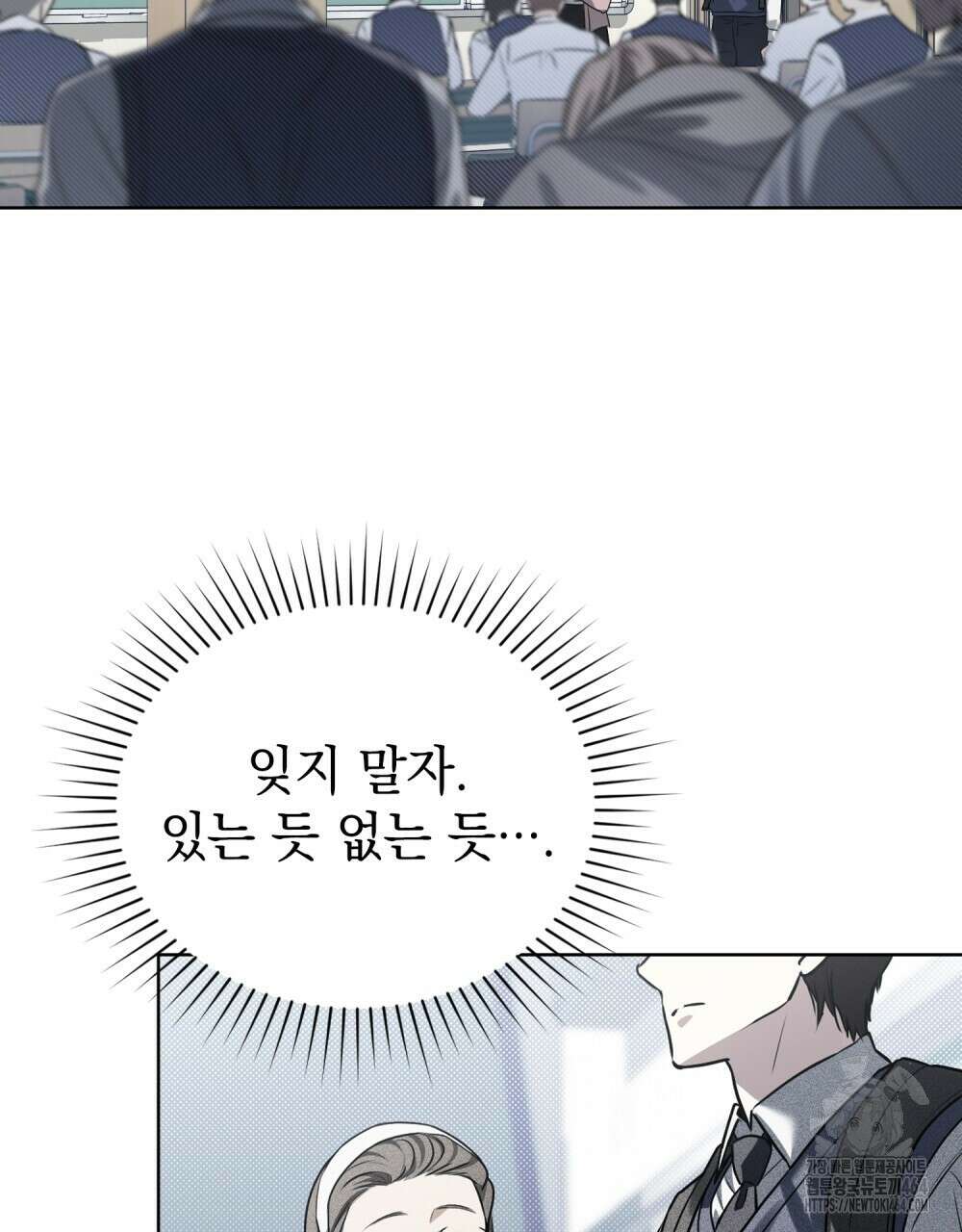 혼불 5화 21