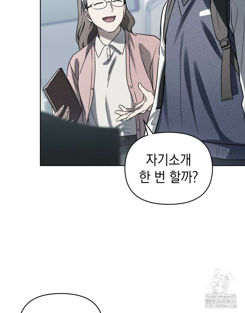 혼불 5화 22