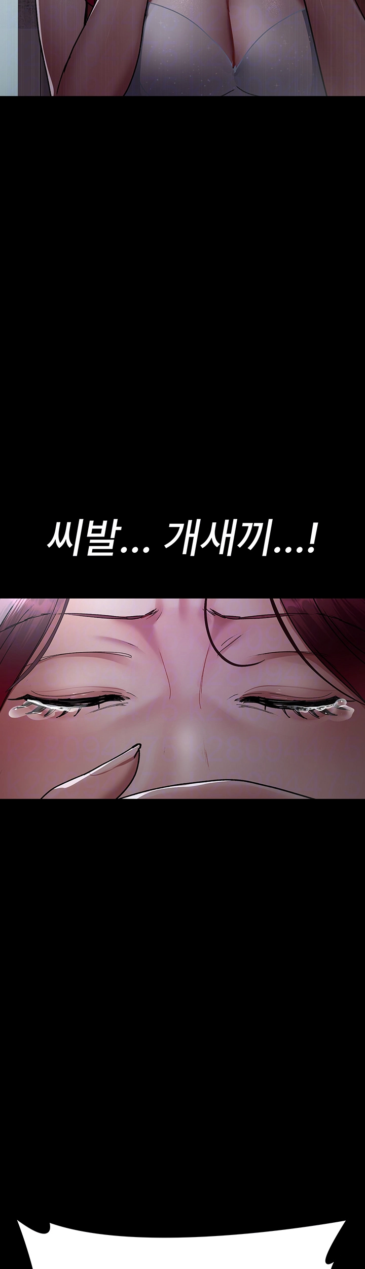 야간병원 76화 4