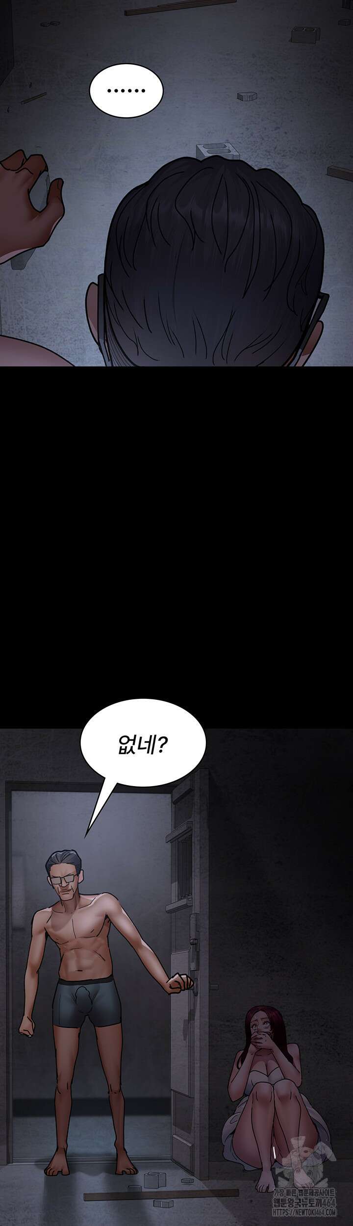 야간병원 76화 11