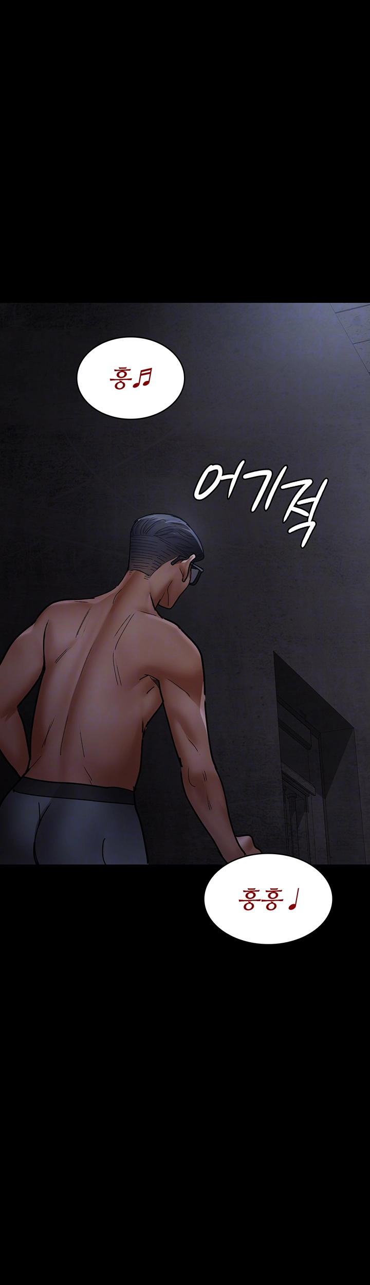 야간병원 76화 14